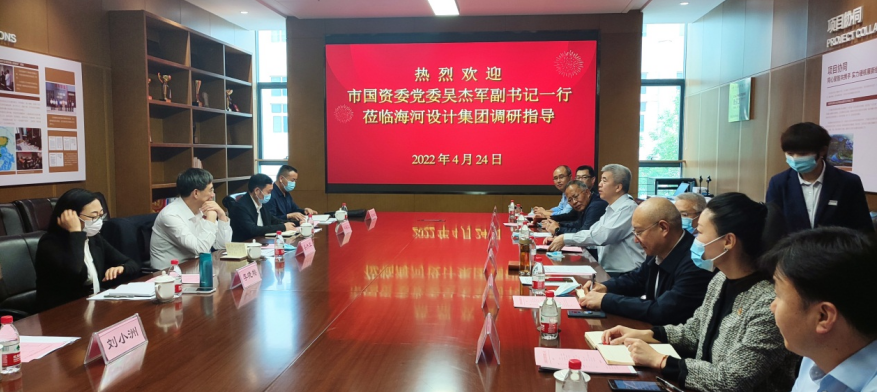 企業(yè)微信截圖_16579607878213.png