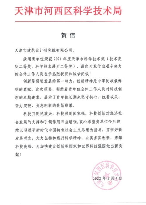 企業(yè)微信截圖_16579746329903_副本.jpg